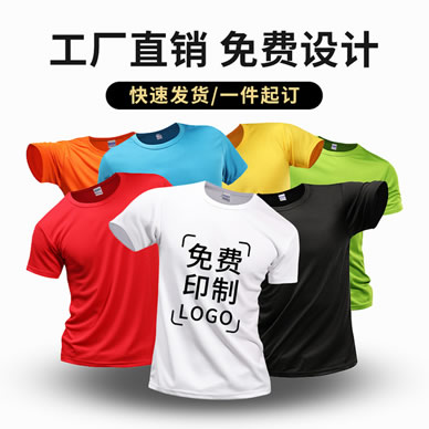 為什么我們要定制T恤，從夏季定制t恤工作服短袖衣服班服logo純棉訂做說起